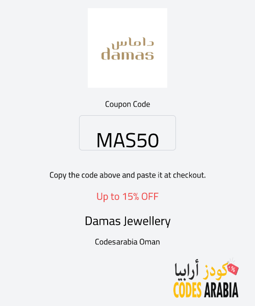 Damas Jewellery Up to 15% OFF